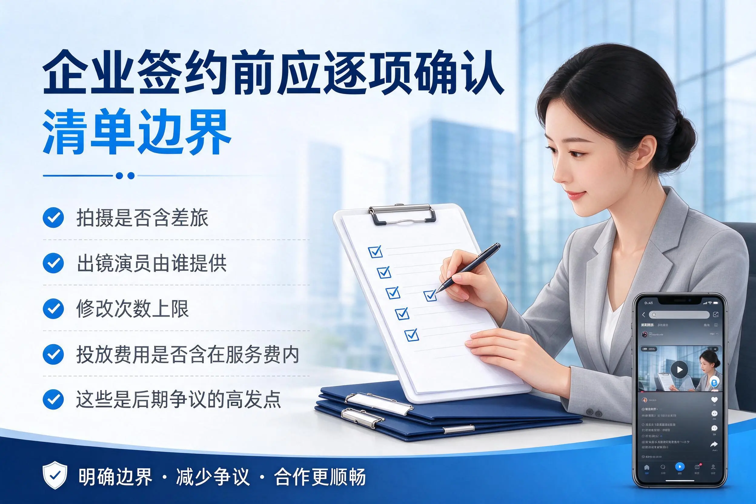 西双版纳短视频代运营是什么？一文讲清服务内容与合作模式